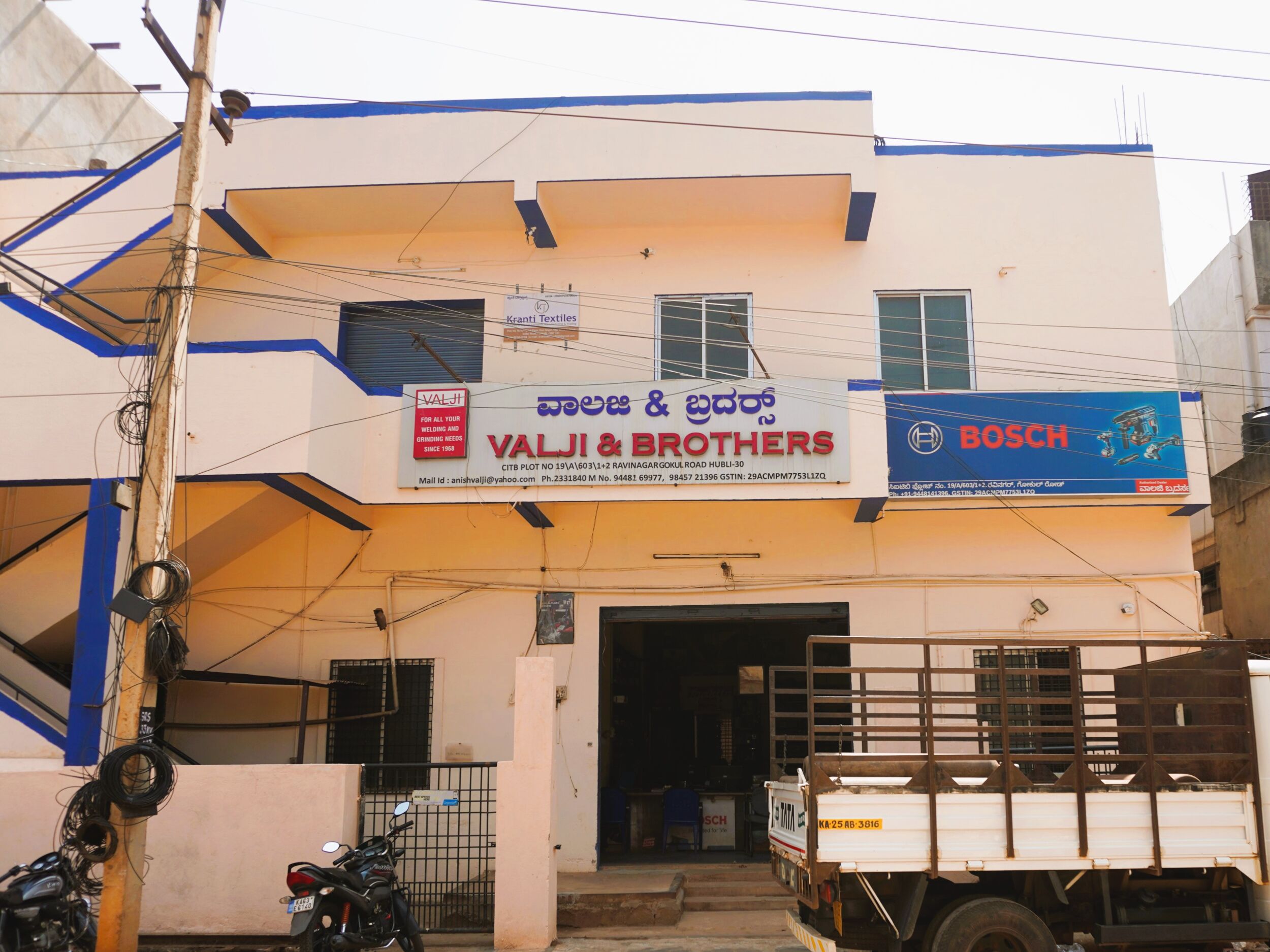 Welcome to Valji & Brothers